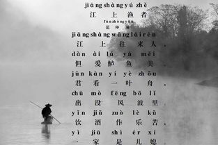 只想,古詩,詩句