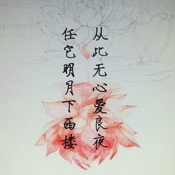 說不能太勞累的古詩句