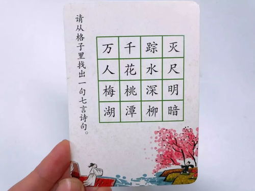 詩句,帶依字