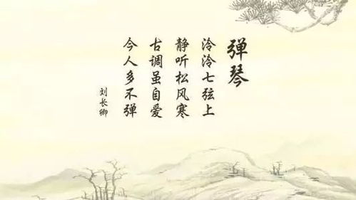 關(guān)于心游太玄的詩句