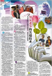 關(guān)于男女老少的詩(shī)句