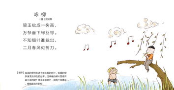 描寫兒童生活的古詩句,描寫兒童的古詩句有哪些,描寫兒童活動的古詩句