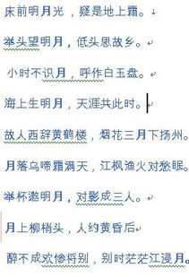 帶月字的詩句古詩大全