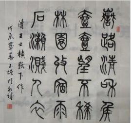 關(guān)于未若的詩句