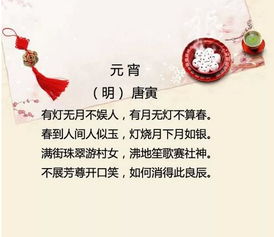 寫關于元宵節(jié)的詩句古詩