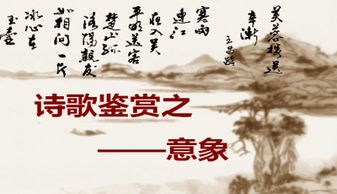 關(guān)于植物類的意象詩(shī)句
