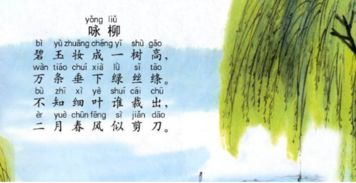 古詩,詩句,景物,描寫