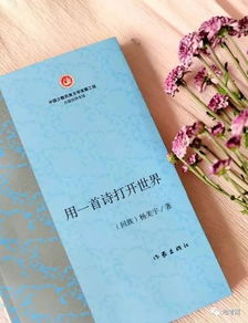 關(guān)于描寫教師和收獲的詩句