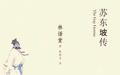 關(guān)于人生應(yīng)有所作為的詩(shī)句