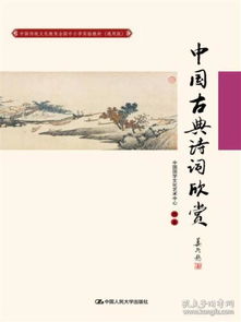 關(guān)于中華優(yōu)秀傳統(tǒng)文化的詩句有哪些,關(guān)于中華優(yōu)秀傳統(tǒng)文化的詩句楷書,弘揚中華優(yōu)秀傳統(tǒng)文化的詩句