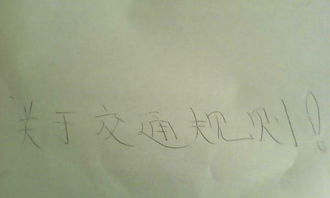 關(guān)于交通的詩句用英語