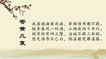 關(guān)于多學習的詩句