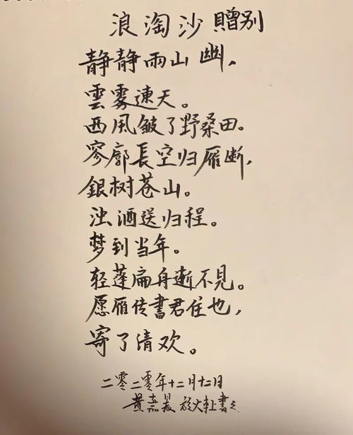 關(guān)于懷念少的詩(shī)句