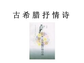 保平安的詩句古詩詞