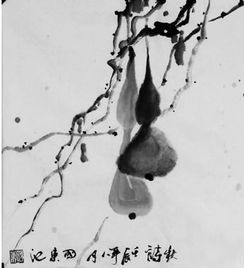 莊子中關于子文的詩句