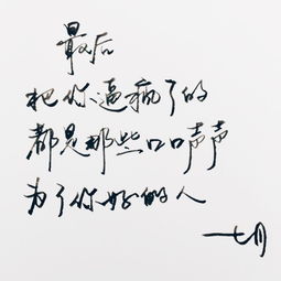 虐心的古詩句一句