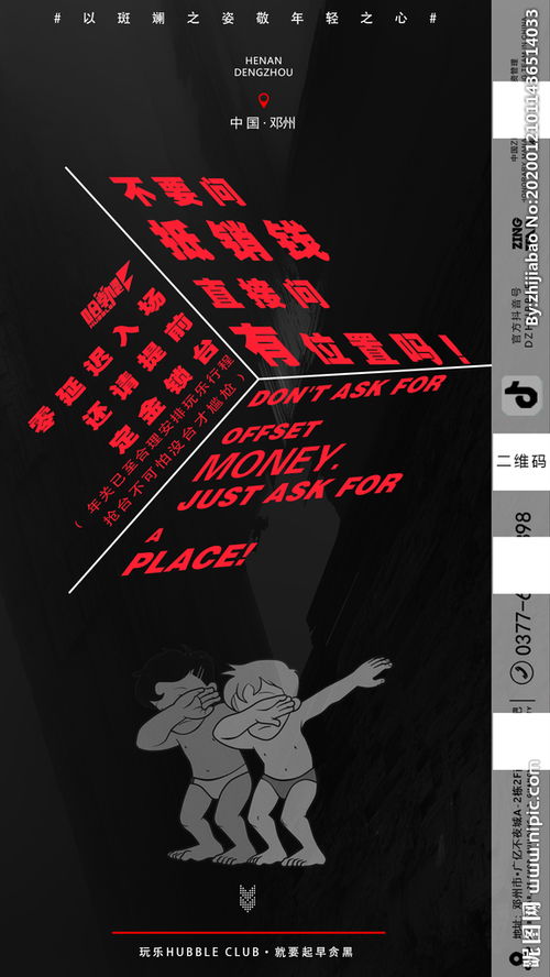 關(guān)于酒吧訂臺(tái)的詩(shī)句