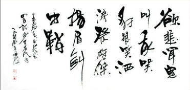 關(guān)于豺狼詩句