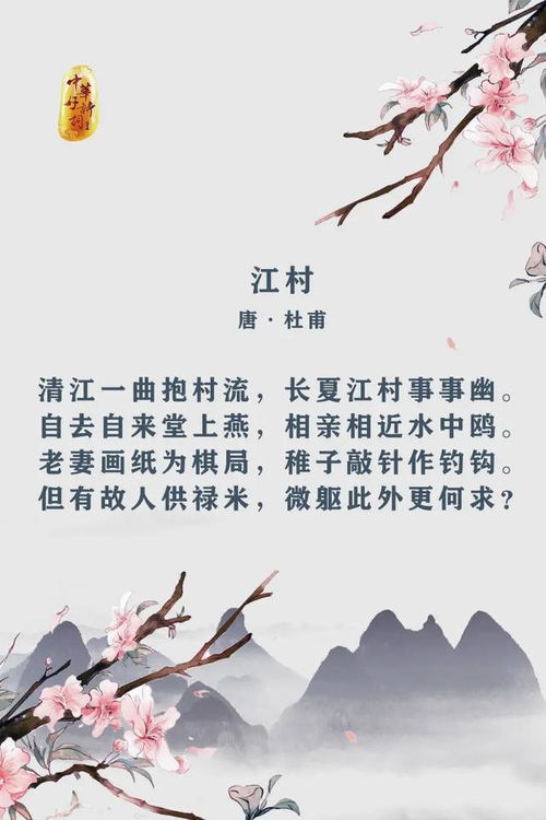 形容家庭溫馨幸福的古詩,形容家庭美滿的古詩句,形容和睦家庭的古詩句