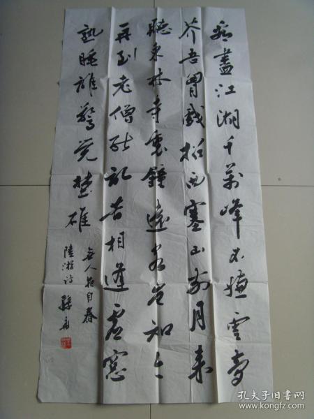 關(guān)于提升工作技能的詩句