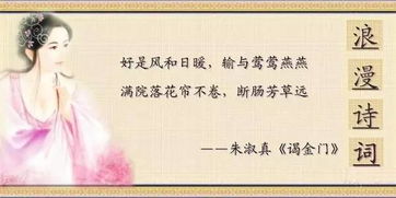 古詩詞中依依惜別的詩句