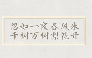 表現(xiàn)民族氣節(jié)的古詩(shī)句