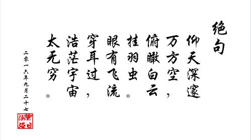 有關(guān)感恩父母的古詩(shī)七言絕句,感恩父母的古詩(shī)四句七言絕句,關(guān)于教師節(jié)的詩(shī)句古詩(shī)七言絕句