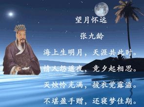 牽掛遠方愛人的古詩句