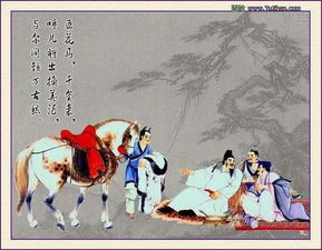 為時(shí)已晚古詩句