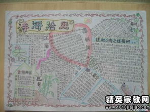 形容夜晚讀書的古詩句