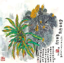 關于劍葉的詩句