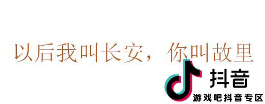 關于故里長安的詩句