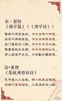 古詩(shī)句接菜名
