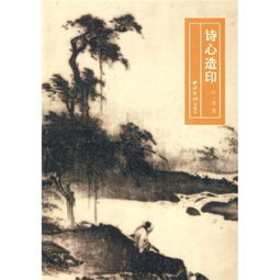 關(guān)于心不在我這的詩(shī)句