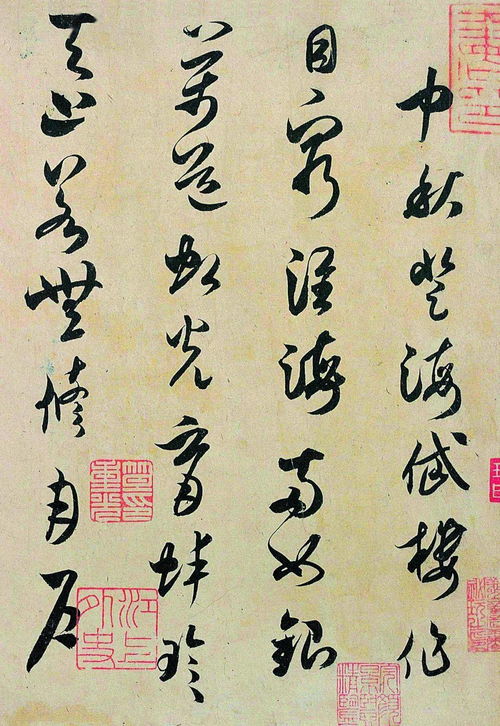 宋朝,詩句,于海