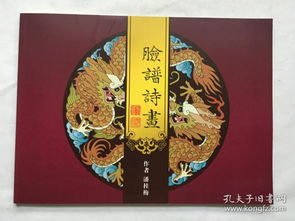 描寫山水的古詩句,描寫山的古詩句,描寫冬至的古詩句