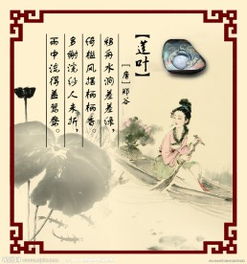 請(qǐng)寫出經(jīng)過(guò)鄭谷修改后的那句古詩(shī)句