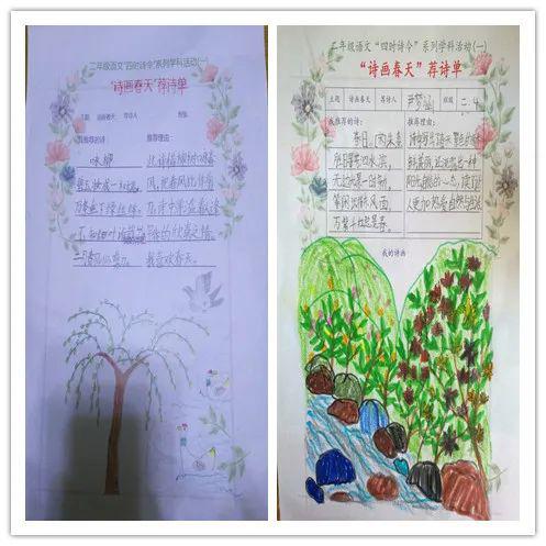 古詩(shī)句陪伴