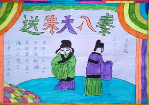 古詩(shī)中有馬和鳥的詩(shī)句,關(guān)于馬的詩(shī)句古詩(shī),描寫馬的詩(shī)句古詩(shī)