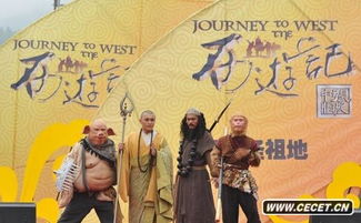 關于唐僧師徒四人的詩句