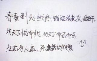 時(shí)間好快詩句,時(shí)間過快詩句,有時(shí)間的時(shí)的詩句