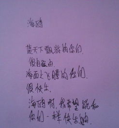 詩句,動(dòng)物