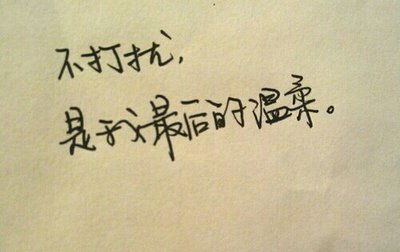 詩(shī)句,抒發(fā),失望,心情