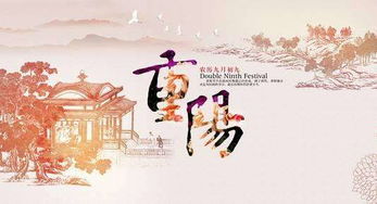 關(guān)于重陽(yáng)節(jié)的禪意詩(shī)句