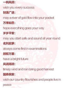 關于新詩句的英文