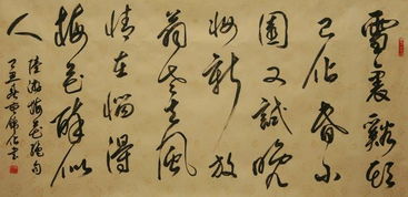 關(guān)于諸葛亮的詩句和詞語