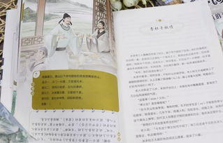 古詩描寫女孩身材的詩句