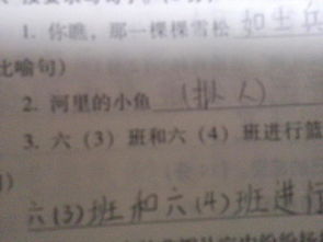 一句關(guān)于愛(ài)國(guó)的詩(shī)句