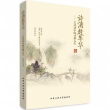 關(guān)于酒的詩句古詩詞,關(guān)于杏花村酒的詩句古詩詞,酒字開頭的詩句古詩詞