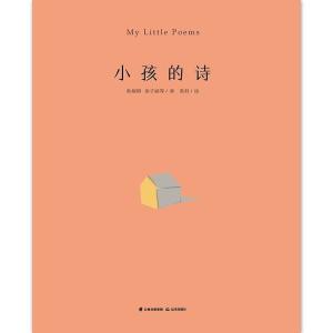 反映兒童的古詩句